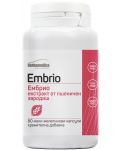 Embrio, 250 mg, 80 капсули, Herbamedica - 1t