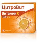 ЦитроВит Витамин С, 100 mg, 40 таблетки, Teva - 1t