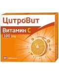 ЦитроВит Витамин С, 100 mg, 80 таблетки, Teva - 1t