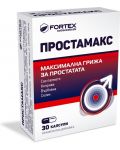 Простамакс, 30 капсули, Fortex - 1t
