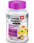 Immunity Boost, 60 желирани таблетки, Swiss Energy - 1t