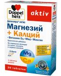 Doppelherz Aktiv Магнезий + Калций, 30 таблетки - 1t