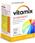 Vitamix За имунитет, 30 капсули, Fortex - 1t