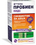 Пробиен Кидс, 20 таблетки + Подарък светлоотразителна лента, Fortex - 1t