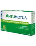 Антиметил, 50 mg, 36 таблетки, Ewopharma - 1t