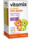 Vitamix Gummy Vita Bears, 60 желирани мечета, Fortex - 1t