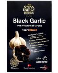 Black Garlic, 20 капсули, Swiss Energy - 1t