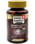 Beauty Complex, 50 желирани таблетки, Swiss Energy - 1t