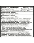 Echinacea, 400 mg, 30 капсули, Cvetita Herbal - 2t