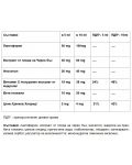 Imunohealth Kids, 100 ml, Abo Pharma - 2t