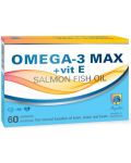 Omega-3 Max + vit E, 60 капсули, Magnalabs - 1t