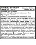 Vitamin E, 100 mg, 60 дъвчащи таблeтки, Cvetita Herbal - 2t