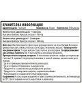 Tribulus Max, 900 mg, 100 капсули, Cvetita Herbal - 2t