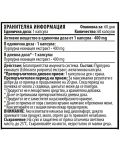 Echinacea, 400 mg, 60 капсули, Cvetita Herbal - 2t