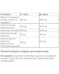 Evening Primrose, 1300 mg, 60 капсули, Nature’s Way - 2t