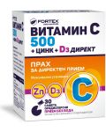 Витамин С 500 + Цинк + D3 директ, 30 сашета, Fortex - 1t