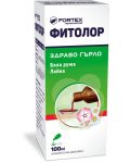Фитолор Сироп, 100 ml, Fortex - 1t