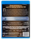 Хрониките на Нарния: Плаването на Разсъмване 3D (Blu-Ray) - 2t
