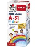 Doppelherz Aktiv Витамини А-Я за Деца, 150 ml - 1t