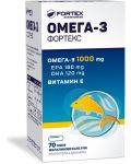 Омега-3, 1000 mg, 70 меки капсули, Fortex - 1t
