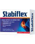 Stabiflex, 60 таблетки - 1t