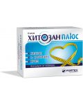 Хитозан Плюс, 60 капсули, Fortex - 1t