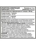 Water Cut, 400 mg, 80 капсули, Cvetita Herbal - 2t
