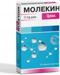 Молекин Цинк, 15 mg, 30 таблетки - 1t