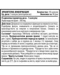 Ashwagandha, 300 mg, 90 капсули, Cvetita Herbal - 2t