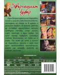 Хвърчащият куфар- Андерсен (DVD) - 2t