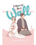 I Want to be a Wall, Vol. 1 - 1t
