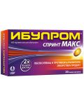 Ибупром Спринт Макс, 400 mg, 20 меки капсули, US Pharmacia - 1t