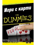 Игри с карти For Dummies - 1t