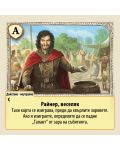 Игра с карти Катан - Крале и владетели - 5t