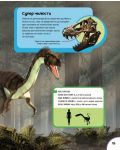 Илюстрована енциклопедия: Динозаврите - 3t