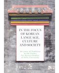 In the Focus of Korean Language, Culture and Society - 1t