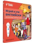 Интерактивна книга Tolki - Играй и учи английски - 1t