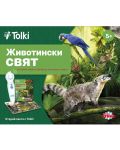 Интерактивен комплект Tolki - Говореща писалка с книга „Животински свят“ - 2t