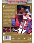 Историята на крал Давид (DVD) - 3t