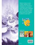 Историята в комикс: Малката русалка Ариел - 5t
