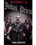 Историята на Judas Priest - 1t