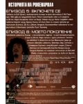 Историята на рокендрола (DVD) - 6t