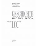 История и цивилизация - 10. клас на немски език (Geschichte und Zivilisation für die 10. Klasse) - 2t