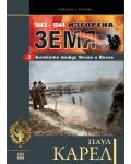 Изгорена земя (1943-1944) 2: Битката между Волга и Висла - 1t