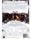 Изгубена невинност (DVD) - 2t