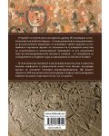 Изгубената цивилизация на маите и ацтеките (твърди корици) - 2t