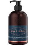Gillette King C. Измивен гел за брада, 350 ml - 1t