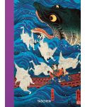 Japanese Woodblock Prints (40th Edition) - 1t