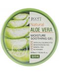 Jigott Natural Гел за лице и тяло Aloe Vera, 300 ml - 1t