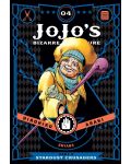 JoJo's Bizarre Adventure Part 3. Stardust Crusaders, Vol. 4 - 1t